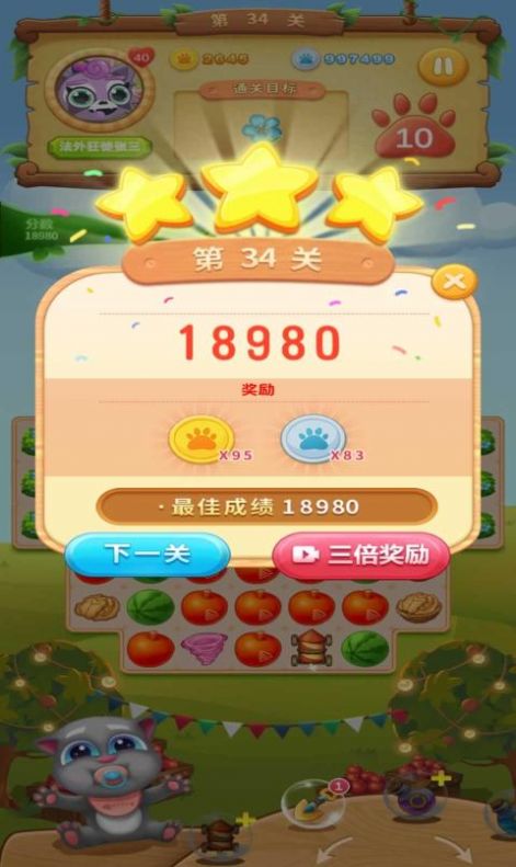 图3
