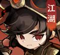 行侠仗义五千年游戏