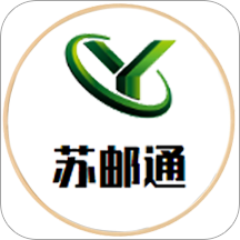 苏邮通手机版