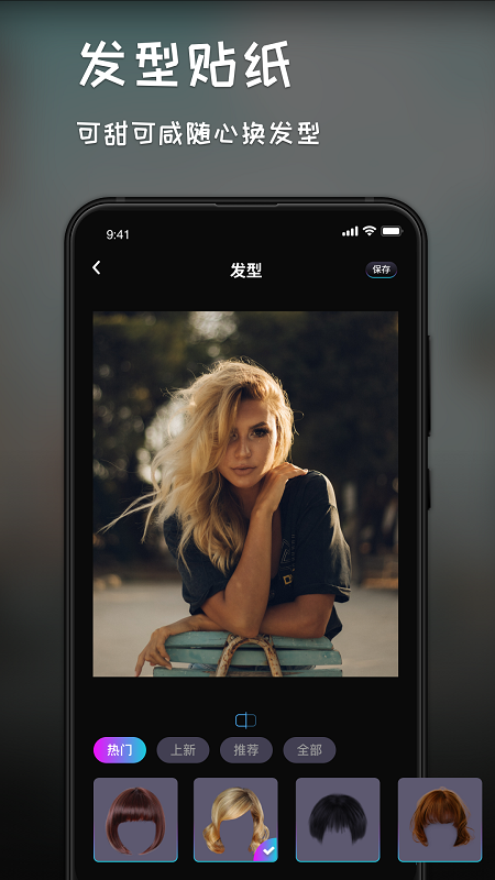 复古滤镜调色软件app