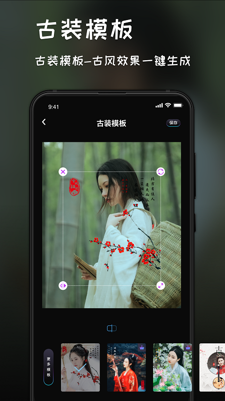 复古滤镜调色软件app