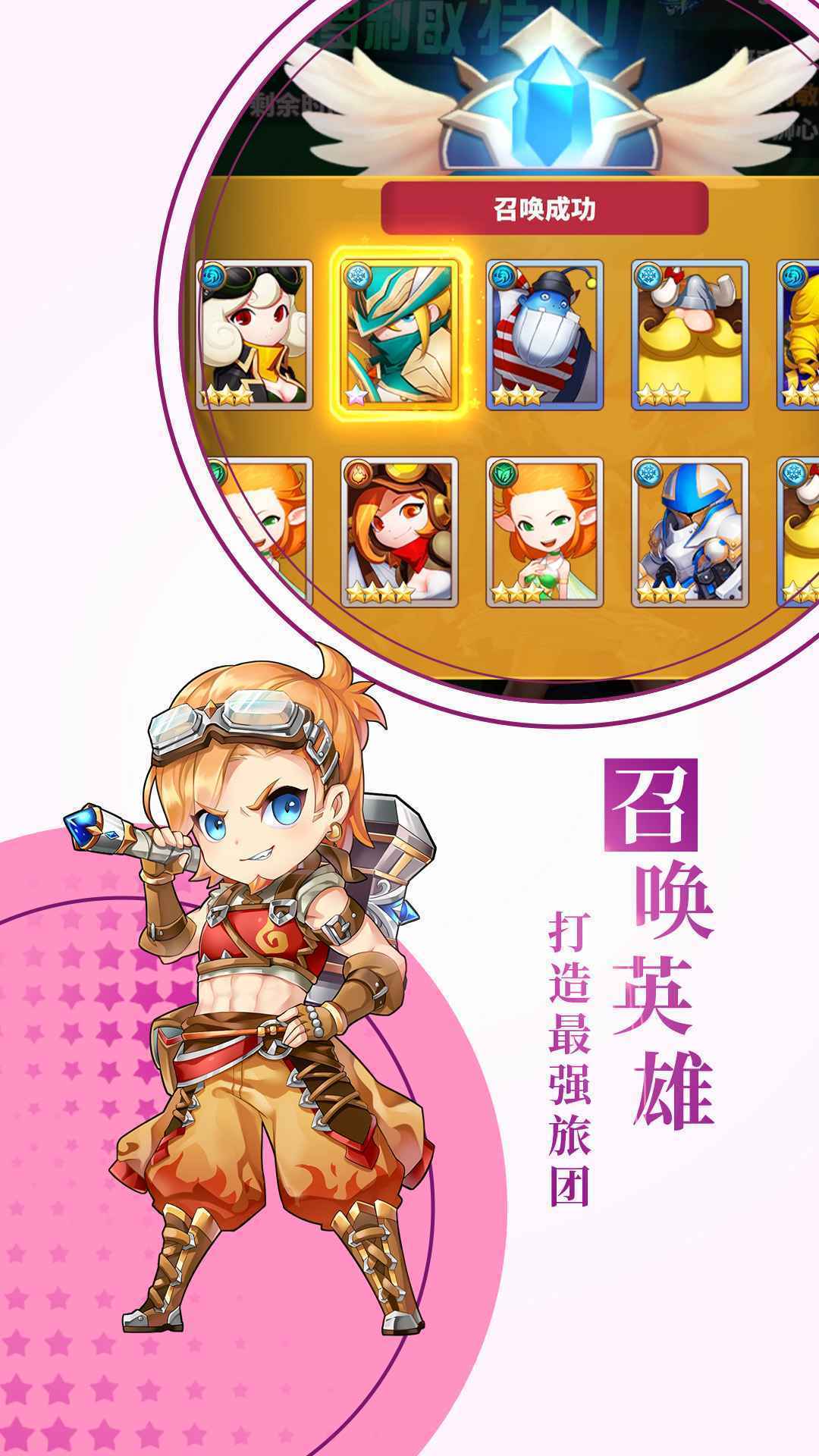 暴走地下城官网版