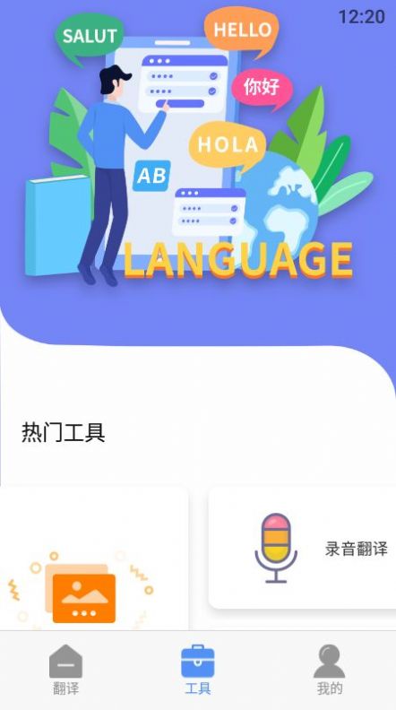 图3