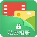 私密相册保险箱2022(私密照片)