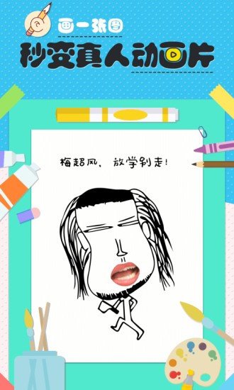 图2
