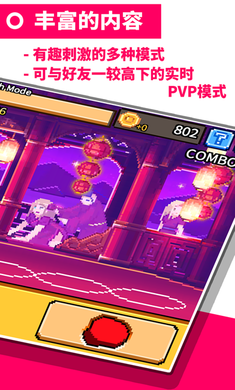 拳打天下游戏