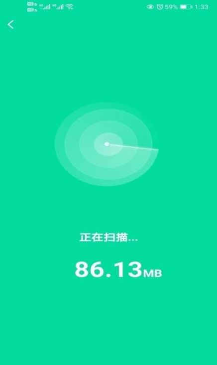 自在连wifiapp