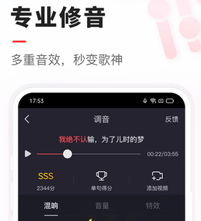 k歌软件哪个最好 好的k歌app合集