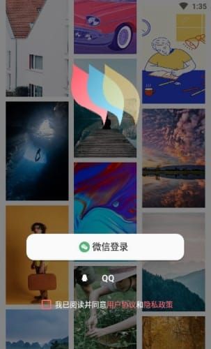 超级壁纸大全app