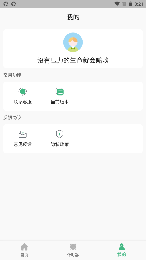 尼克工具包截图2