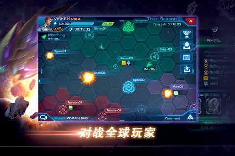 高达星战版