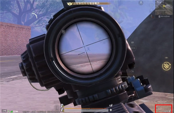 pubg国际服2023最新版本图3