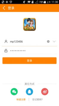 冒泡社区 正版