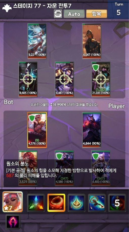 LOL召唤师联盟