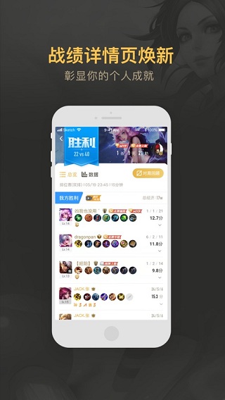 王者营地安装图4
