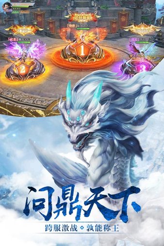 我在江湖安卓无限元宝版