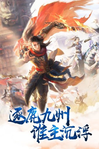 我在江湖安卓无限元宝版