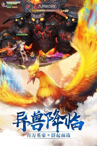 我在江湖安卓无限元宝版