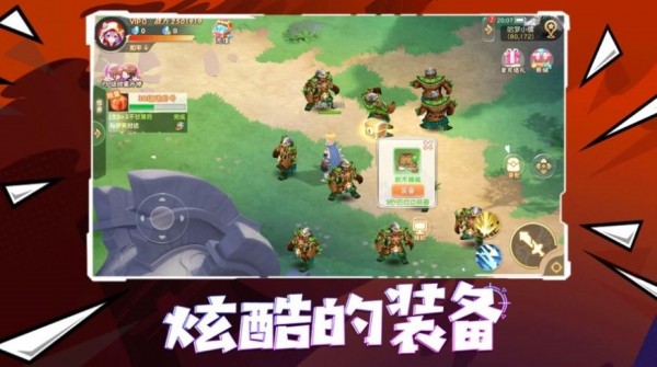 肥宅大乱斗图4