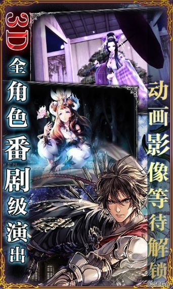 零之逆转烙印战士联动版官方版最新版
