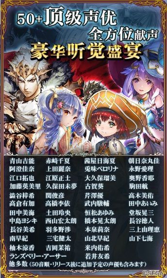 零之逆转烙印战士联动版官方版最新版