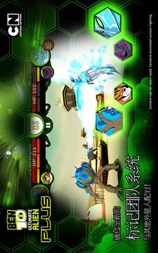 Ben10终极英雄图4