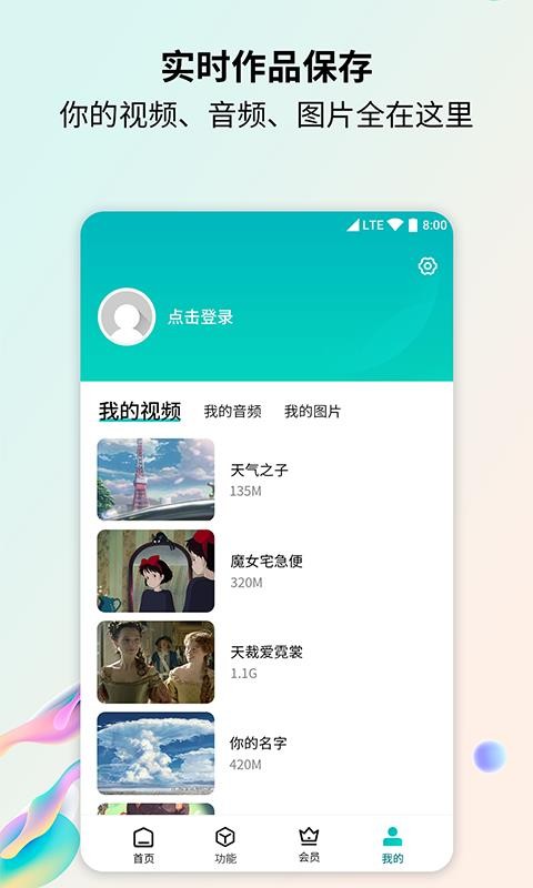 格式转换器图1