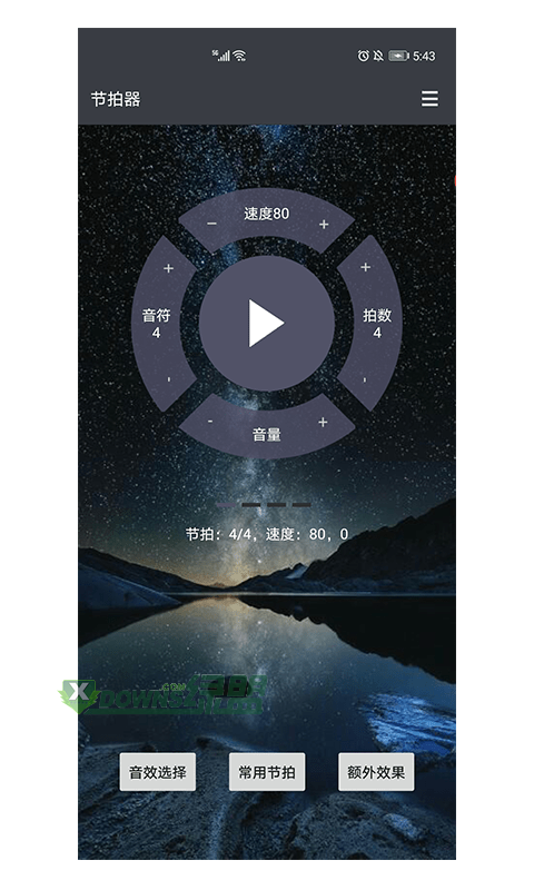 星夜节拍器图2