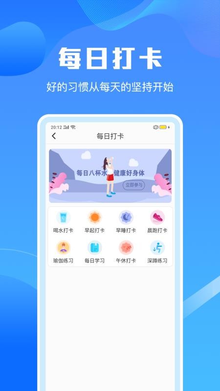 清理垃圾大师图3