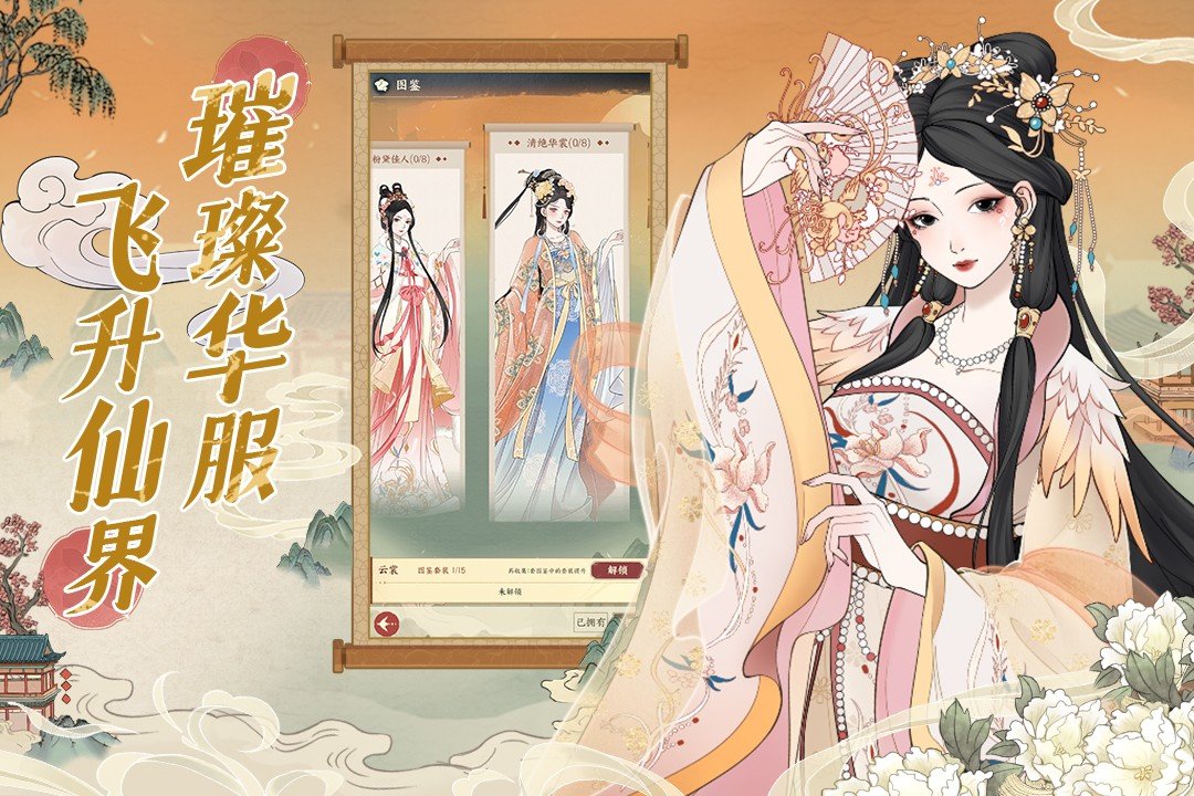 小小夜市最新版图5