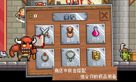 地牢混战2破解版无限金币版图3