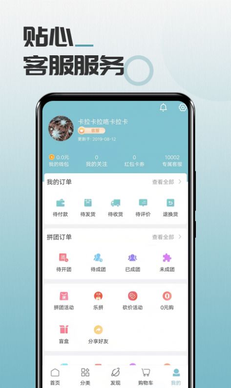 马哥精选app安卓版图3