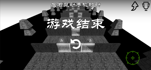 双人对决游戏图3