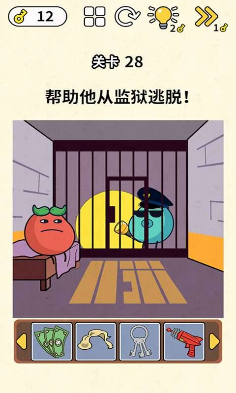 脑洞王者游戏安卓版图3