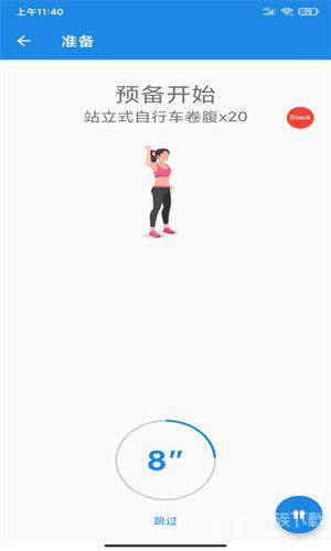 造梦之家app手机版图3