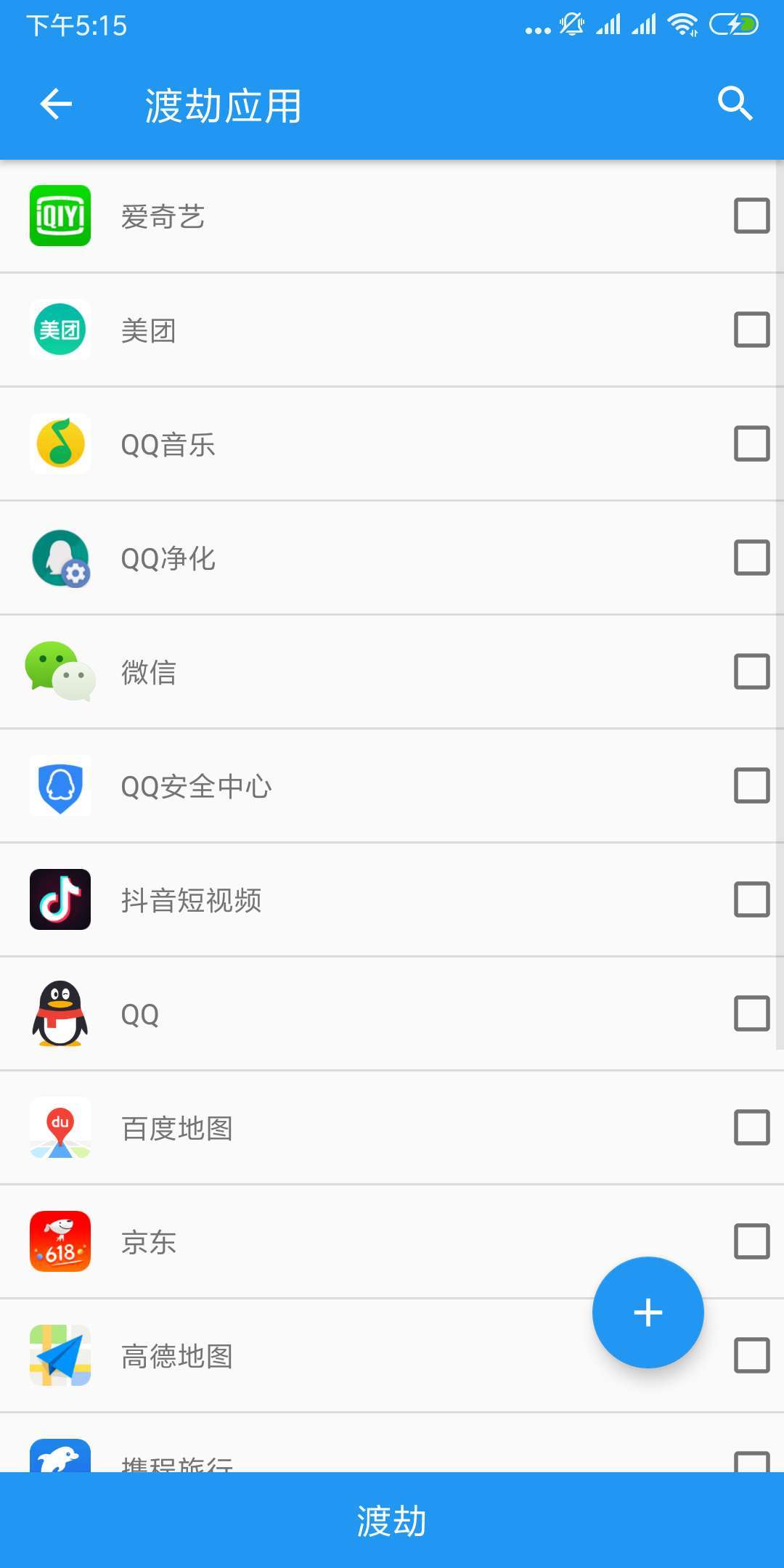 太极手机版app图1