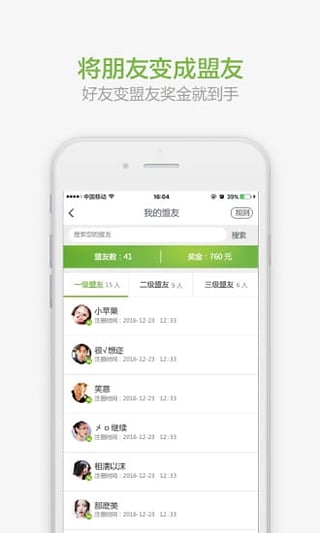 七扇门手机版图1