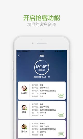 七扇门手机版图3