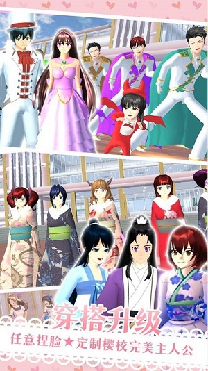 樱花次元少女图4