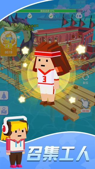 造船贼溜手机版图2