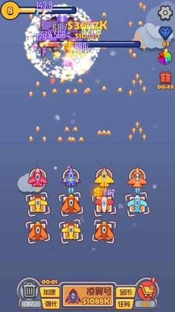 合成飞机大战手机版图2