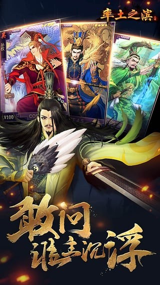 元游军棋手机版图1