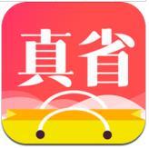 真省APP手机版