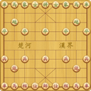 象棋的帝王