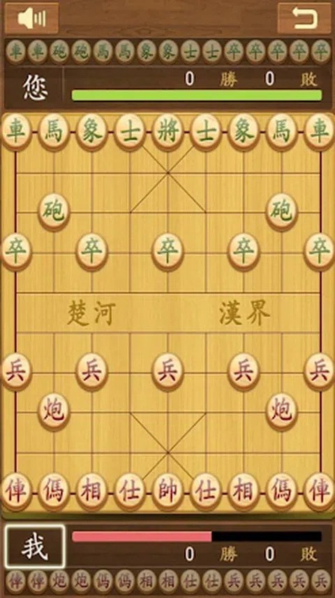 象棋的帝王图2