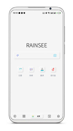 Rains浏览器图1