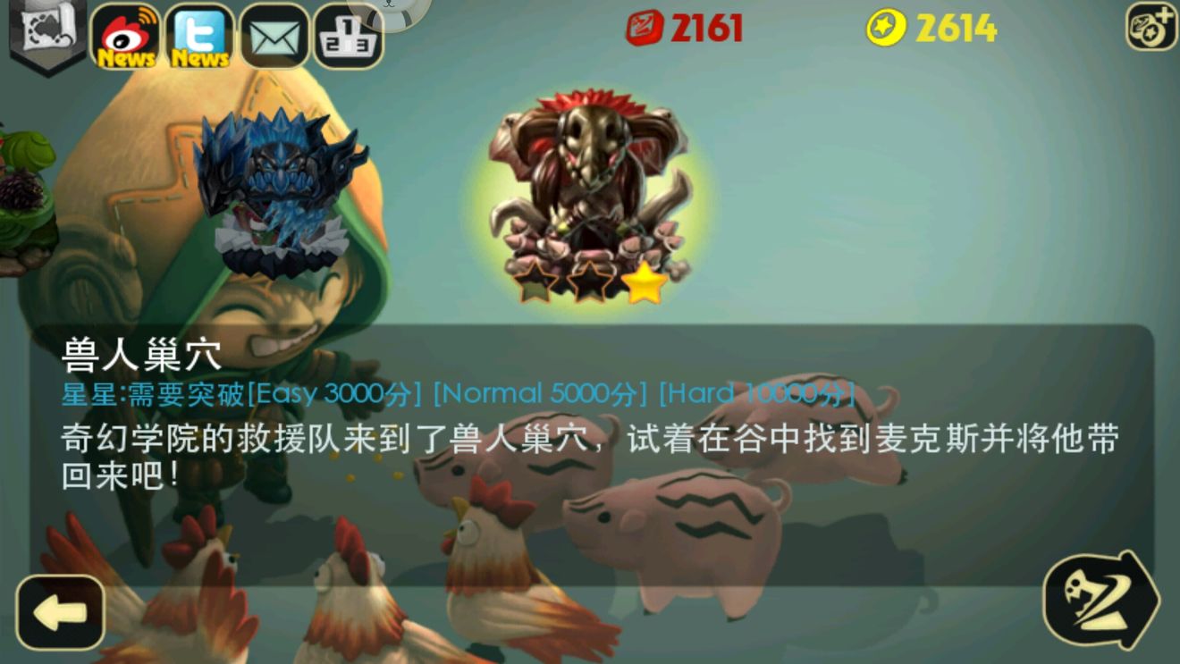 奇幻射击无限金币破解版图1