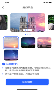 每日补贴app截图1