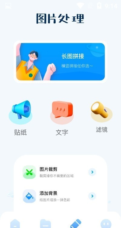 图片解压缩图3