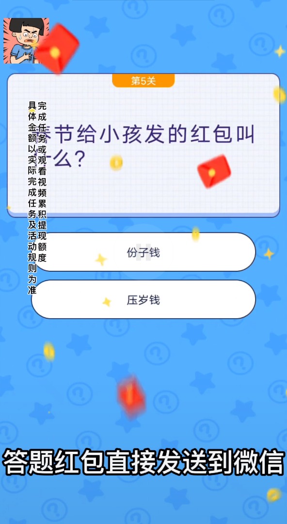 小姐姐救我手游图2